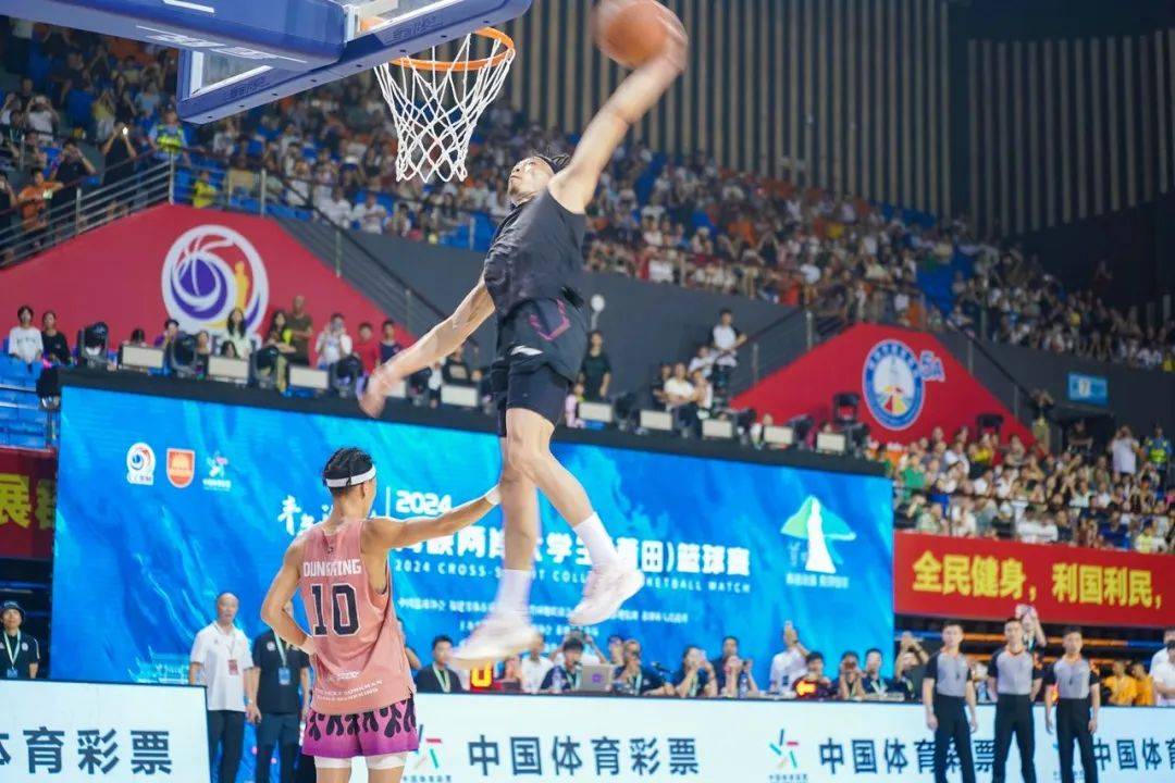 【168NBA】青春热血，‌篮球无界！‌2024海峡两岸大学生篮球赛正式开赛！