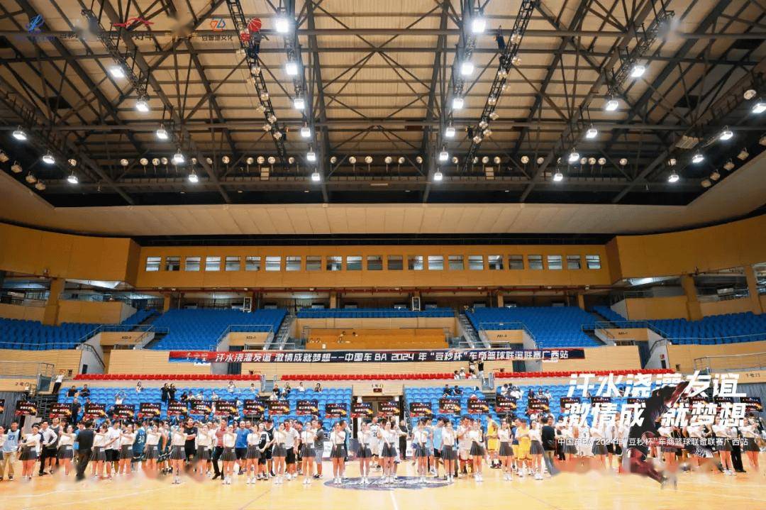 【168NBA】会员资讯 | “豆秒杯”车商篮球联谊联赛（广西站）火热开幕