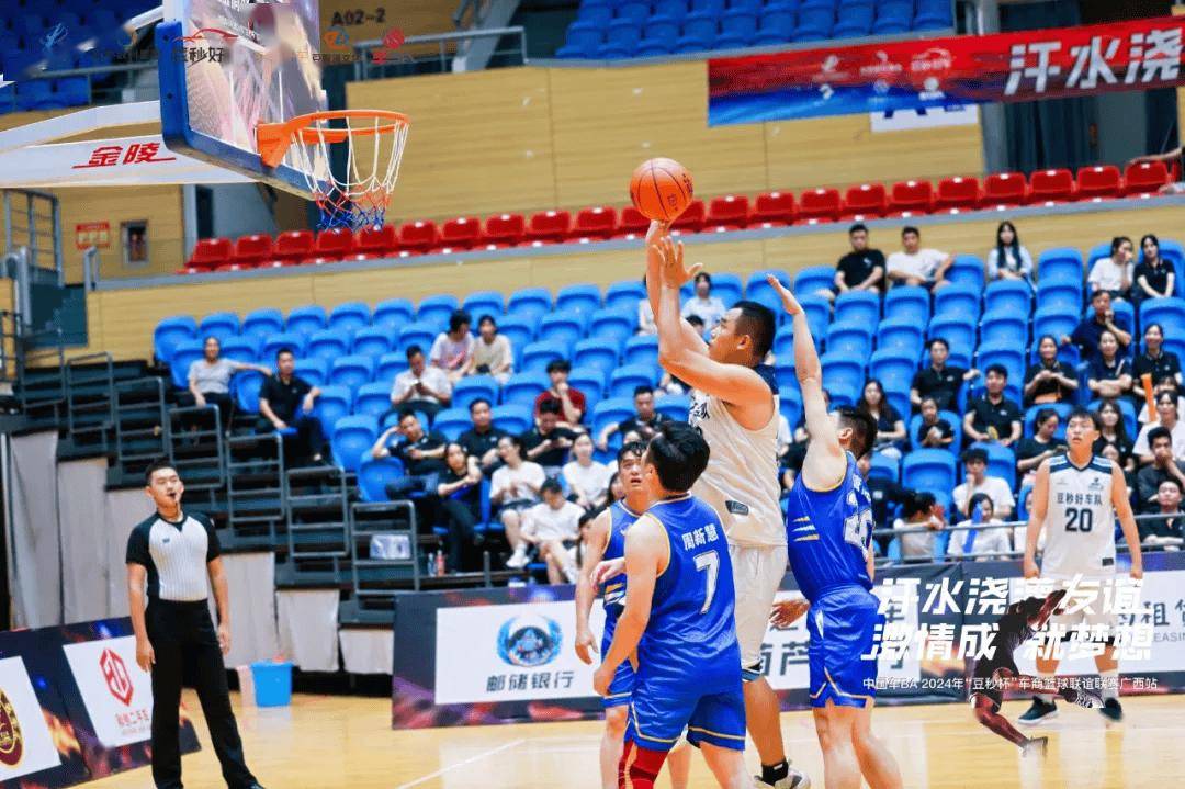 【168NBA】会员资讯 | “豆秒杯”车商篮球联谊联赛（广西站）火热开幕