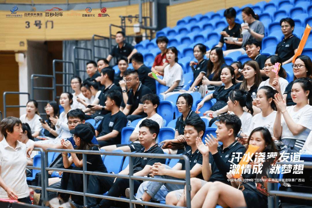 【168NBA】会员资讯 | “豆秒杯”车商篮球联谊联赛（广西站）火热开幕