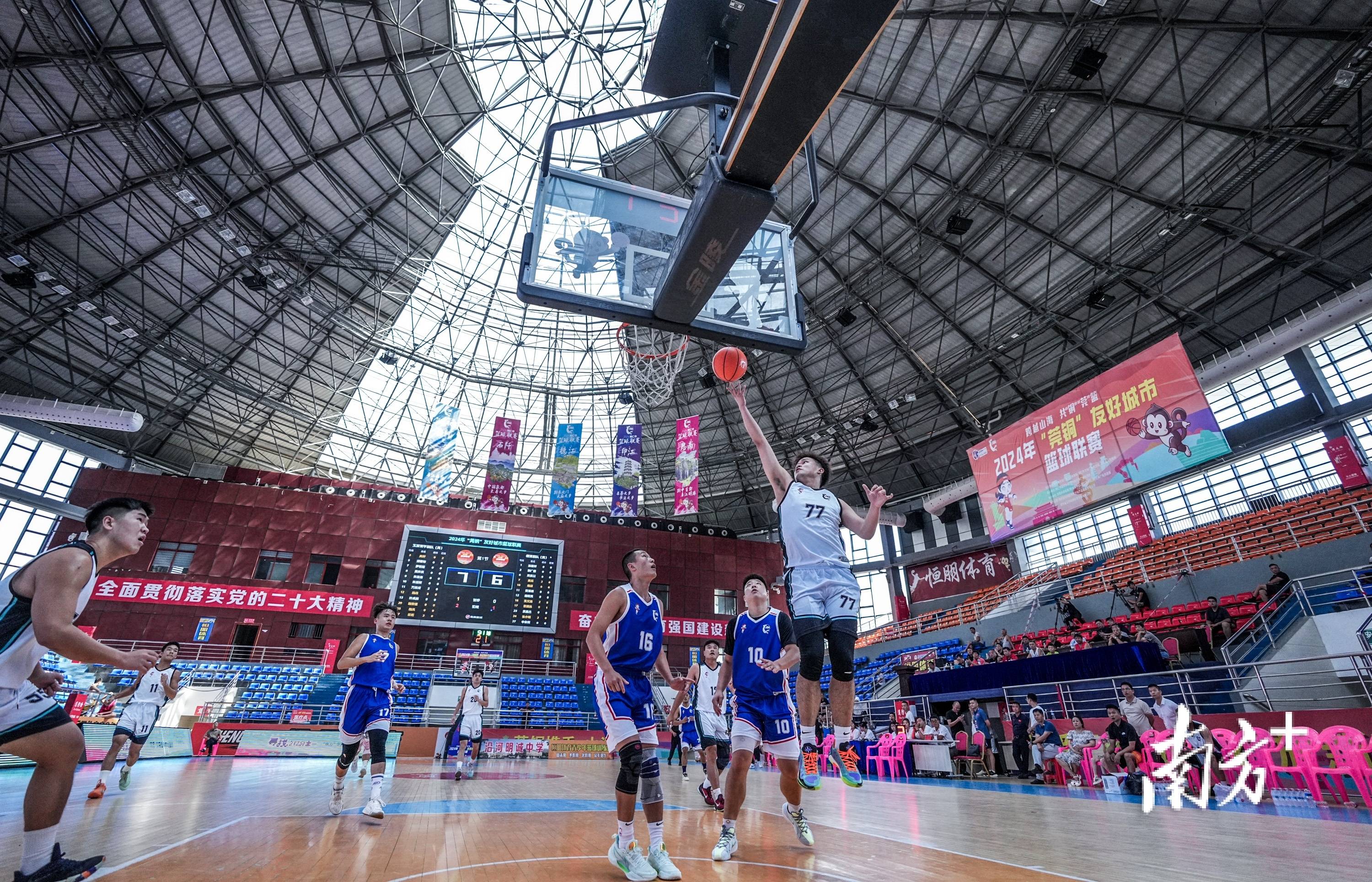 【168NBA】视频｜闪现贵州“村BA”现场，“莞铜”友好城市篮球联赛开赛