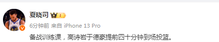 【168NBA】提前40分钟到场训练！山东组建CBA投篮最差后卫？邱彪能激活他们吗？