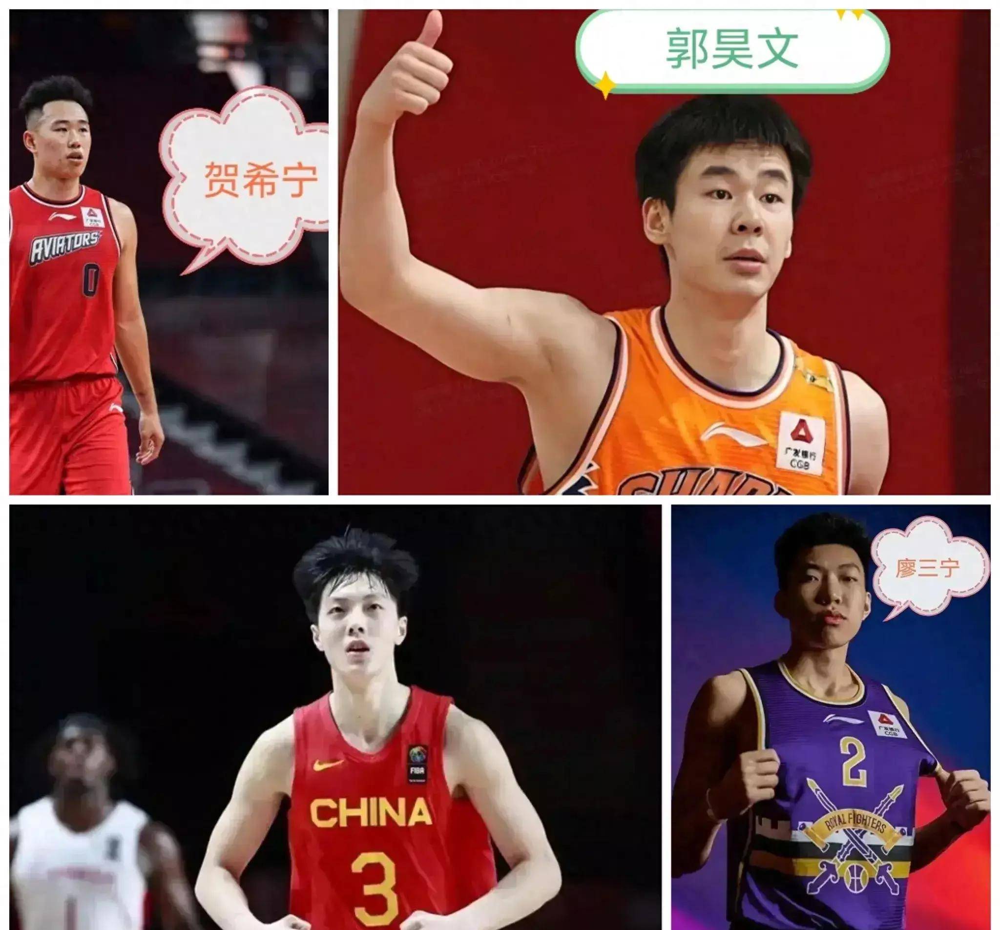 【168NBA】CBA新赛季看好四位后场选手，他们也极有可能夺CBA常规赛MVP！