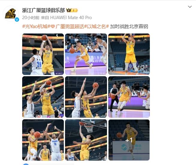 【168NBA】国际篮球赛：孙铭徽19+8 广厦逆转18分加时胜北京首钢