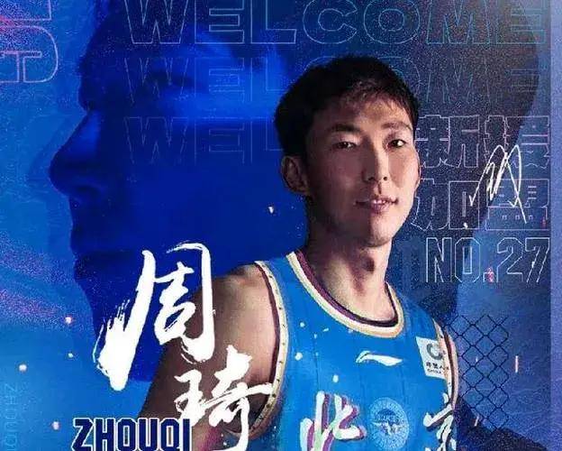 【168NBA】北京首钢57:99完败巴塞罗那，西班牙篮球让中国篮球自叹不如