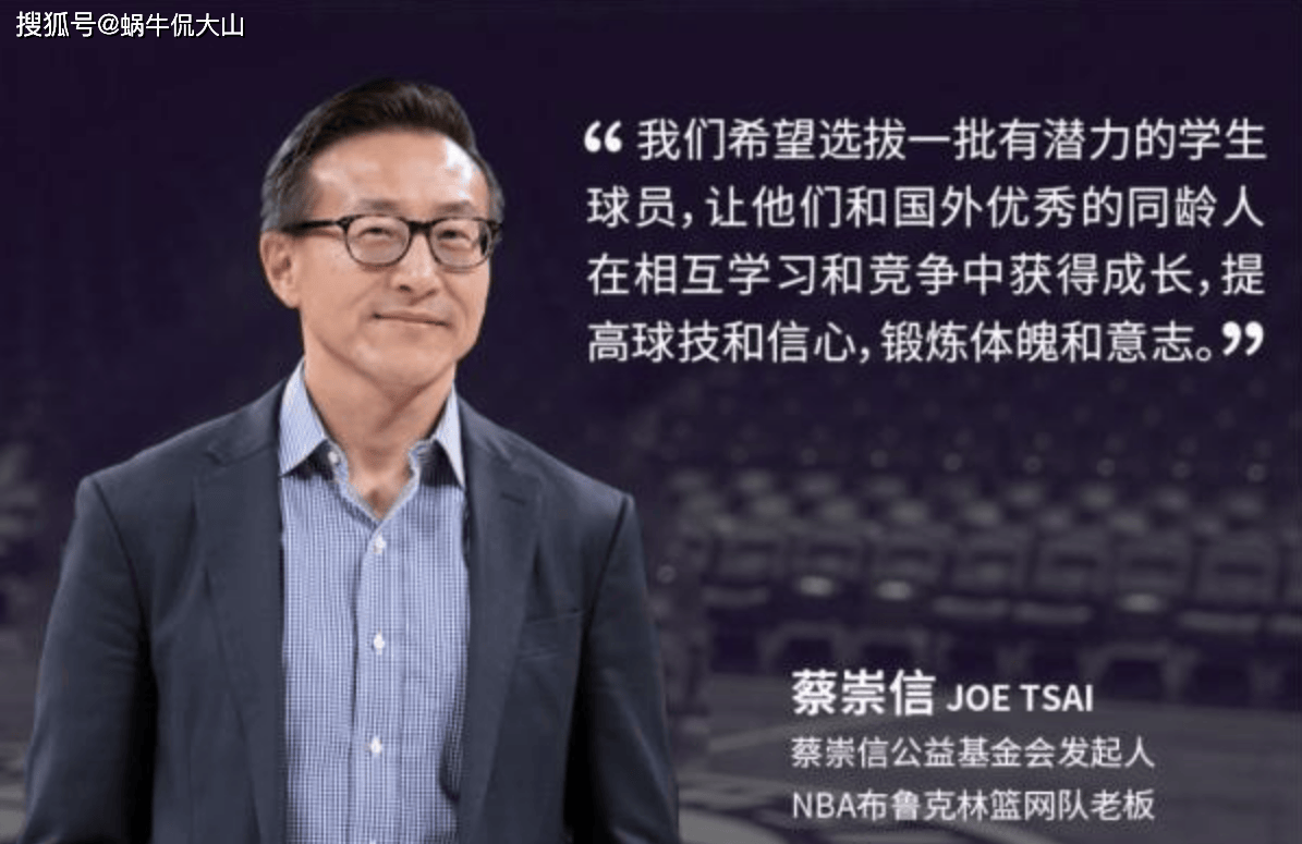 【168NBA】签下崔永熙，带女篮到美国交流，身价430亿的他一直在帮中国篮球