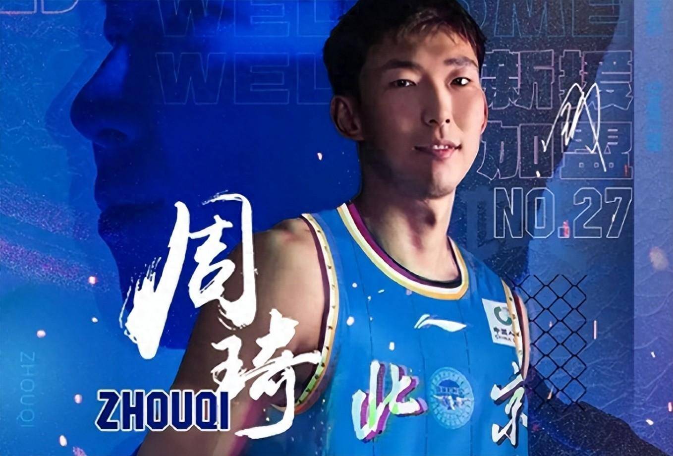 【168NBA】CBA休赛期交易汇总：18支球队35人大变动，仅2队无人员变化