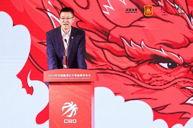 【168NBA】聚全力 聚热爱｜2024年中国篮球公开赛焕新启动