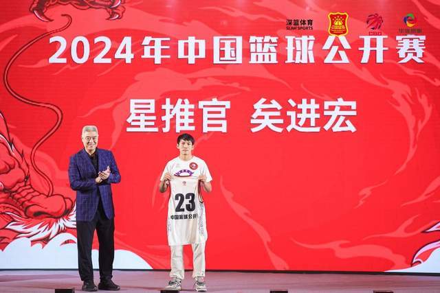 【168NBA】聚全力 聚热爱｜2024年中国篮球公开赛焕新启动